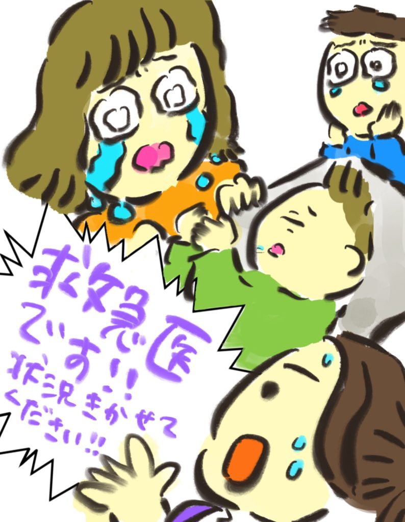 manga-child-swallowed-cigarette-2-4