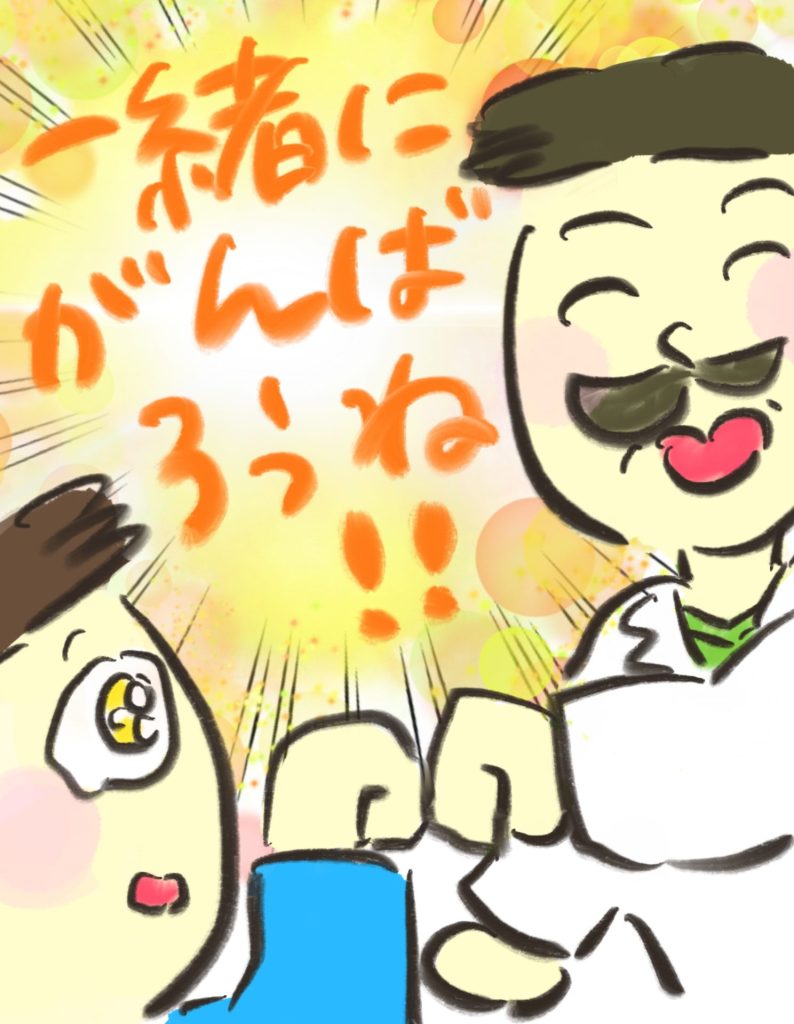 manga-child-swallowed-cigarette-20-03