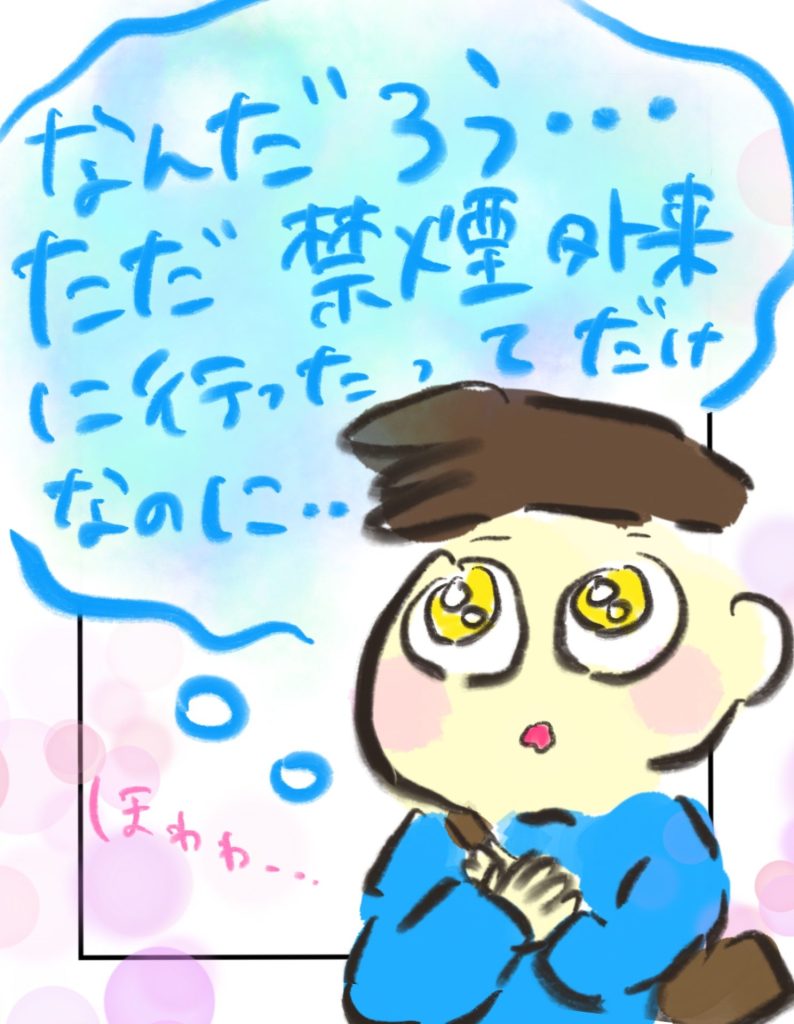 manga-child-swallowed-cigarette-20-08