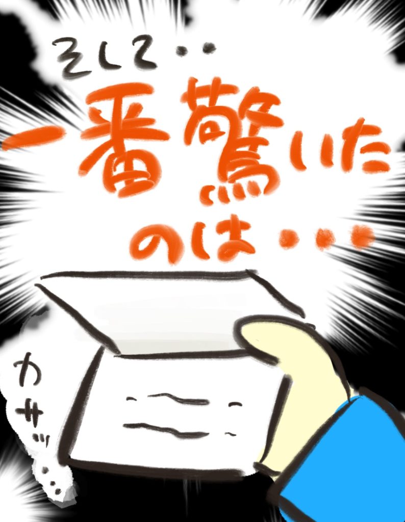 manga-child-swallowed-cigarette-20-10