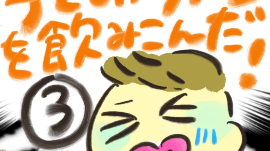 manga-child-swallowed-cigarette-3-01