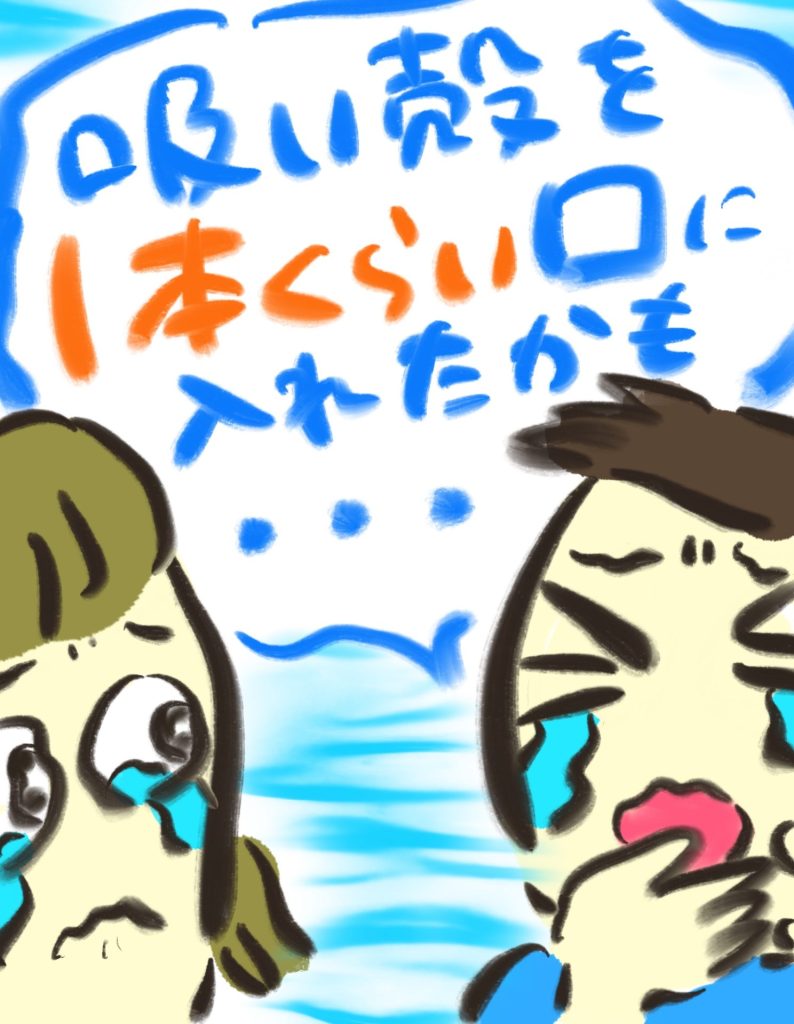 manga-child-swallowed-cigarette-3-03