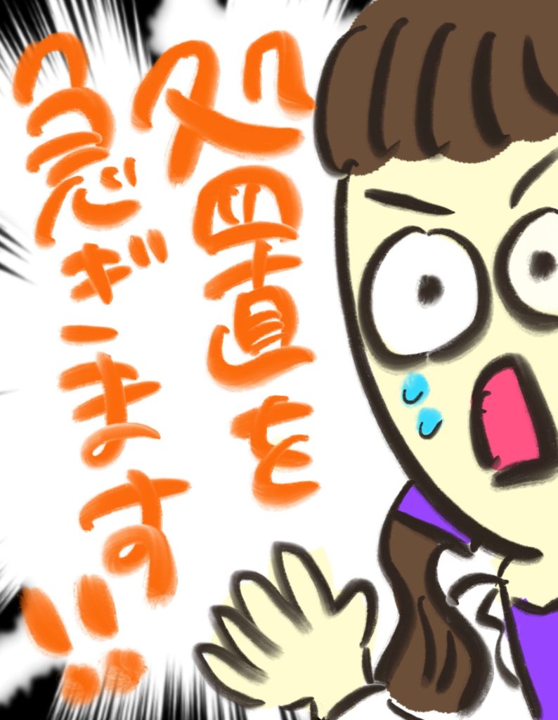 manga-child-swallowed-cigarette-3-05