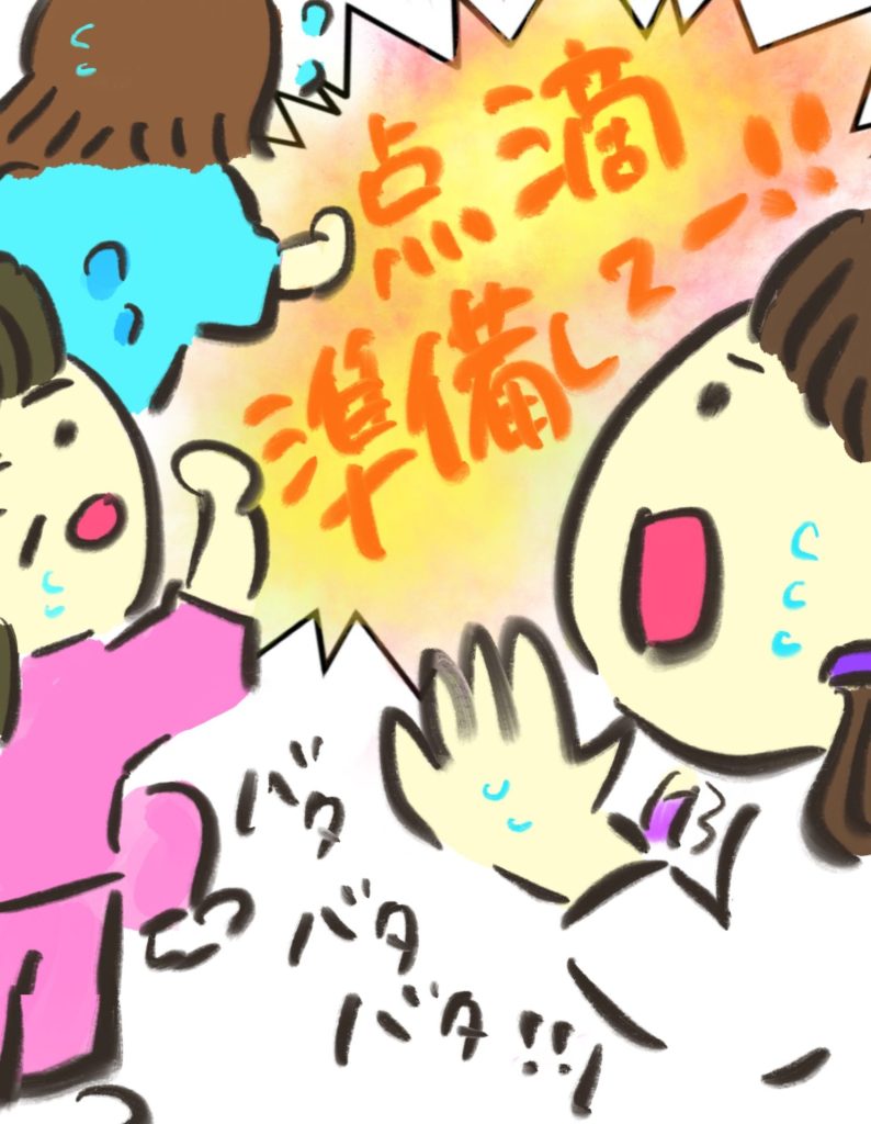 manga-child-swallowed-cigarette-3-06