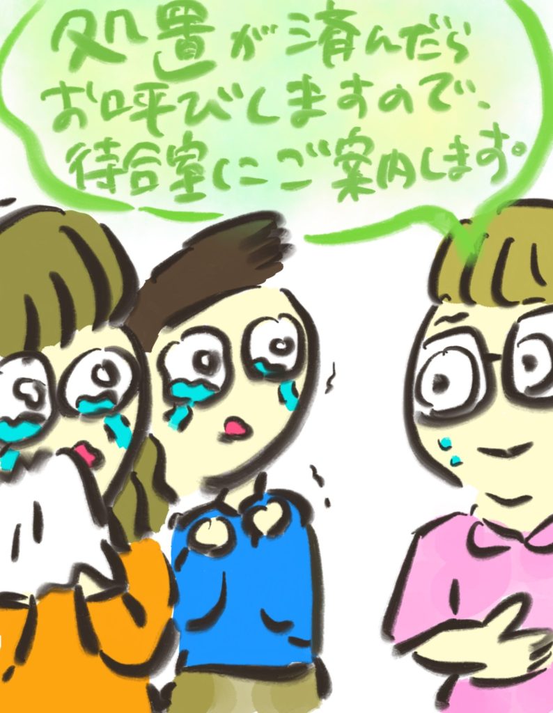 manga-child-swallowed-cigarette-3-07