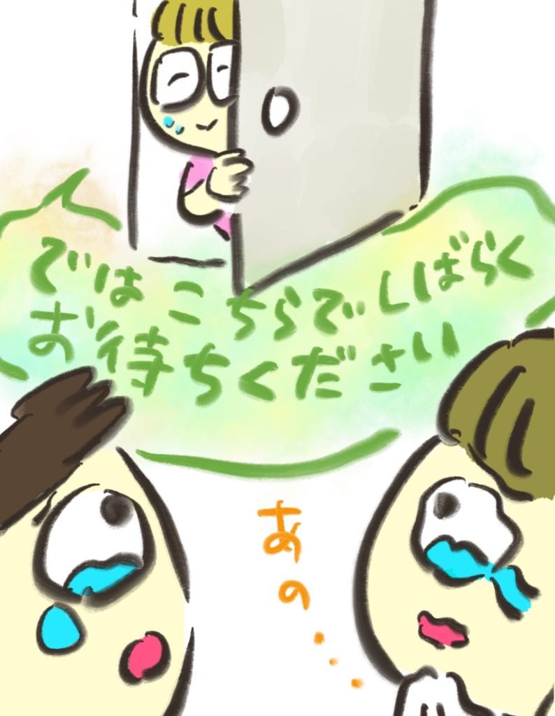 manga-child-swallowed-cigarette-3-08