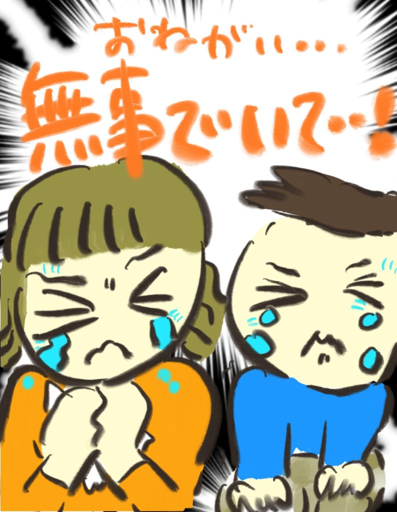 manga-child-swallowed-cigarette-4-04