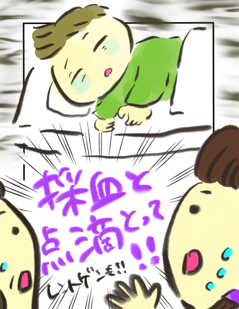 manga-child-swallowed-cigarette-4-06