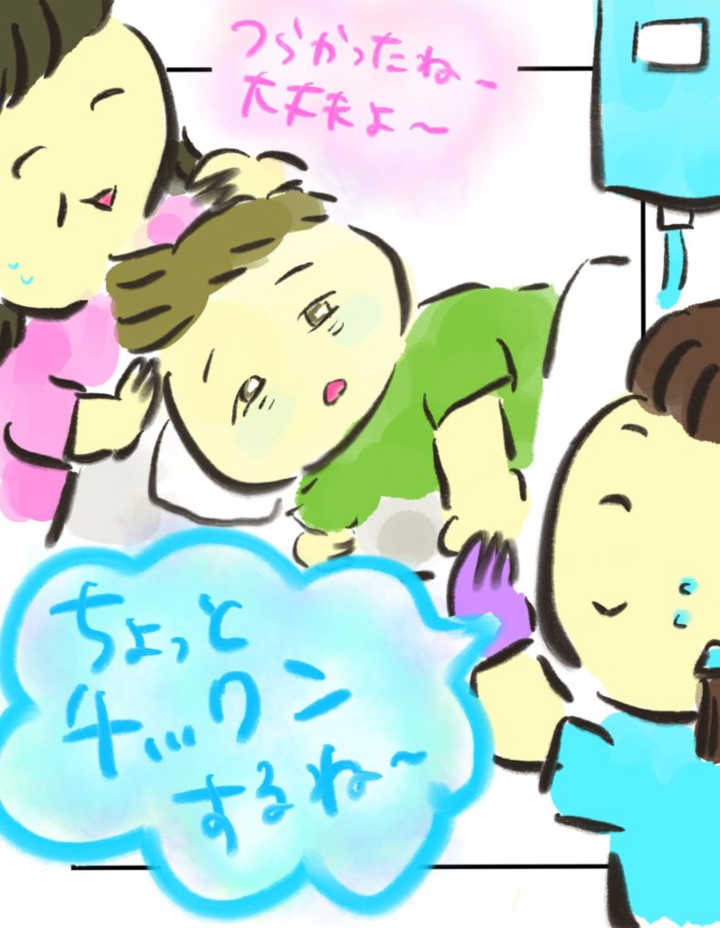 manga-child-swallowed-cigarette-4-07