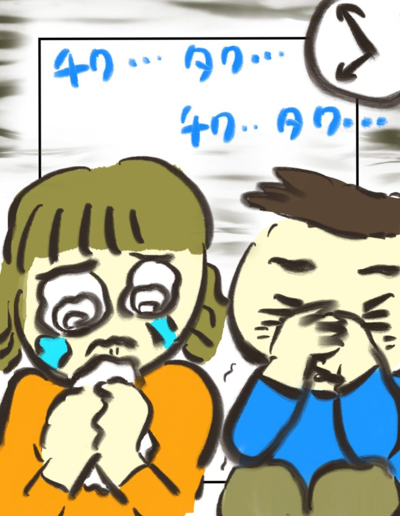 manga-child-swallowed-cigarette-5-05