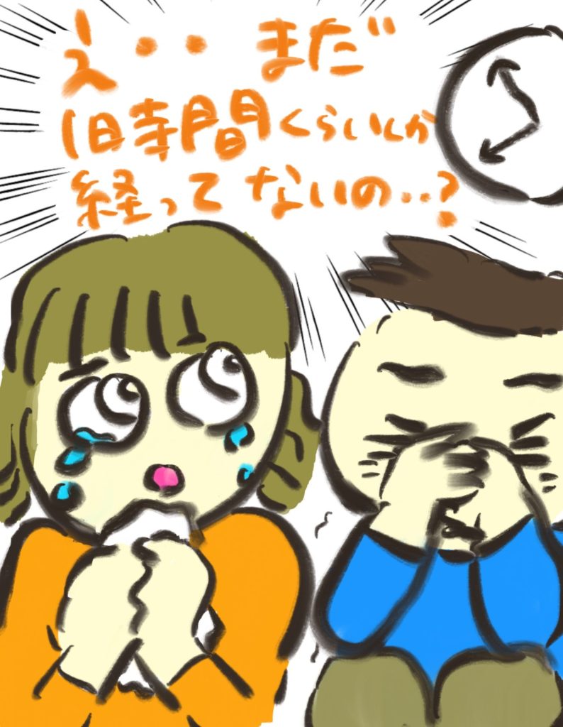 manga-child-swallowed-cigarette-5-06