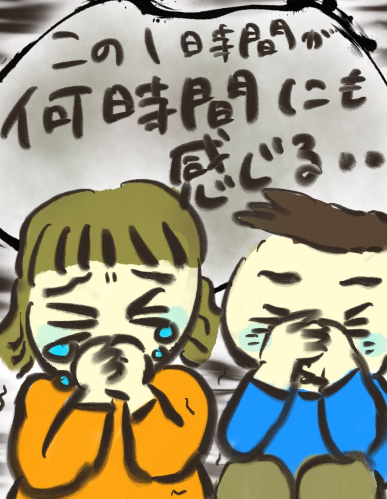 manga-child-swallowed-cigarette-5-06