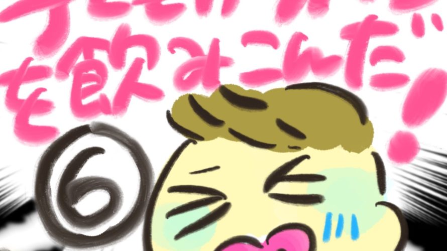 manga-child-swallowed-cigarette-6-01