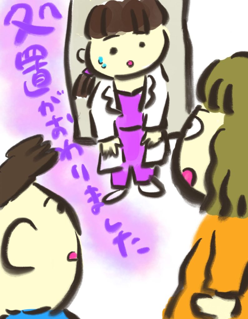 manga-child-swallowed-cigarette-6-05