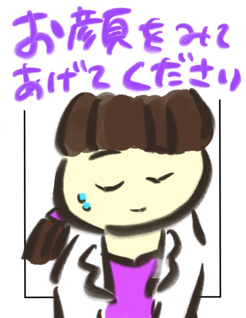 manga-child-swallowed-cigarette-6-07