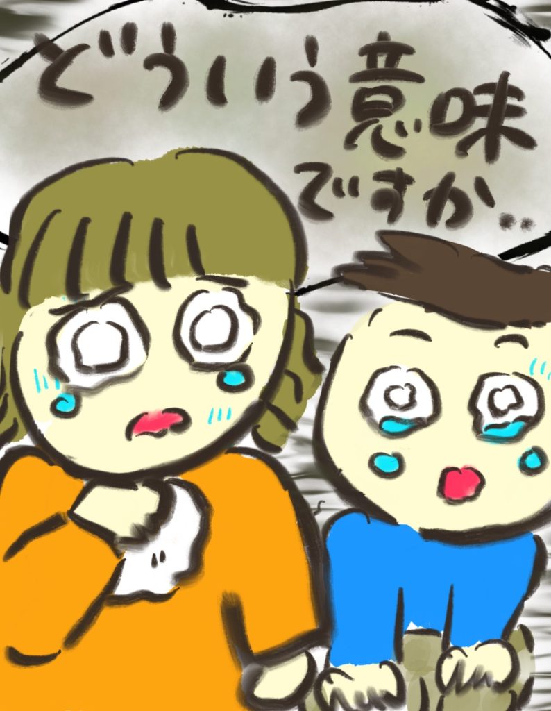 manga-child-swallowed-cigarette-6-08