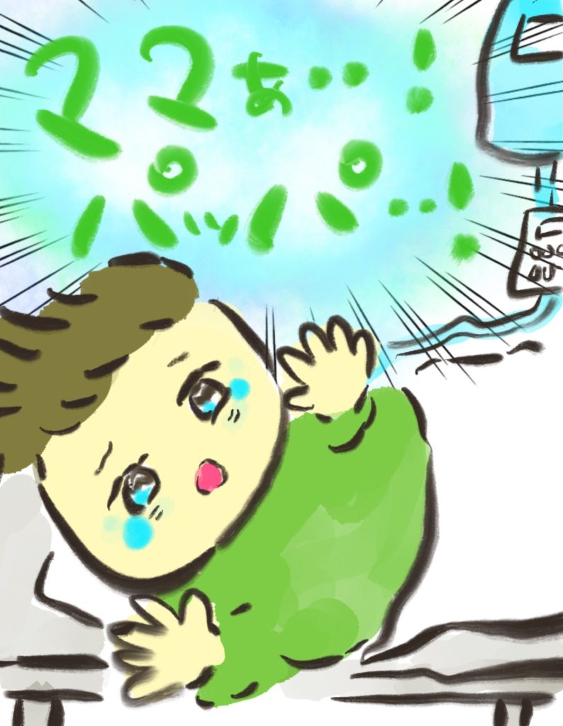 manga-child-swallowed-cigarette-7-06