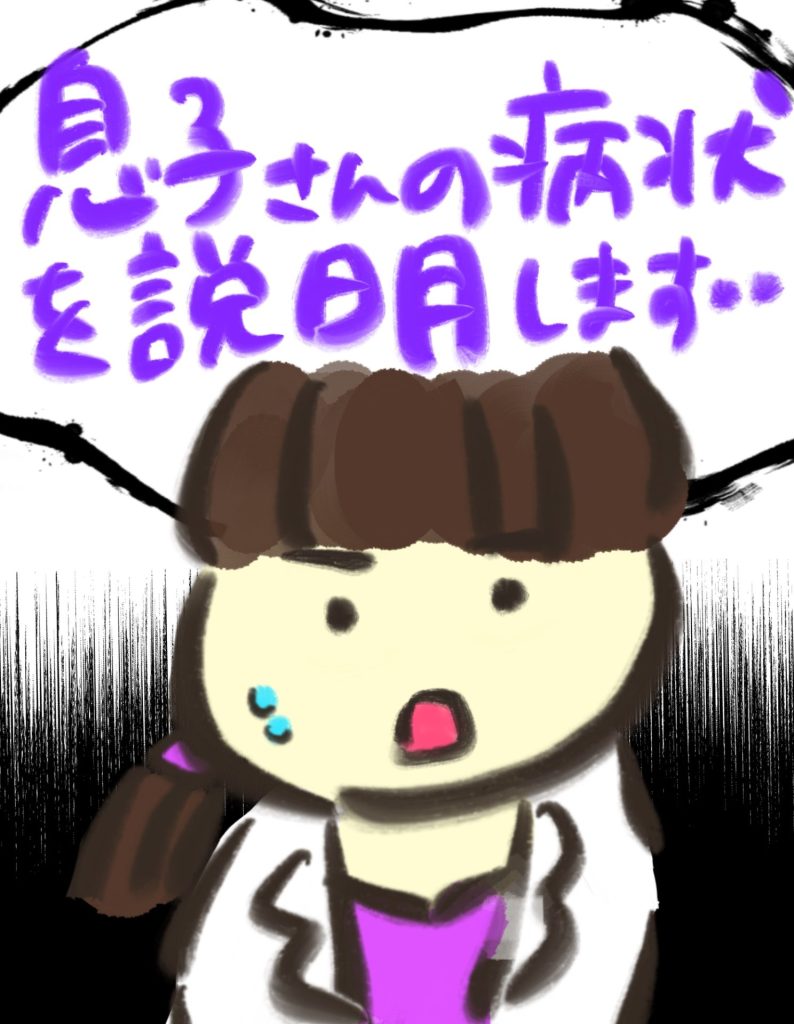 manga-child-swallowed-cigarette-7-10