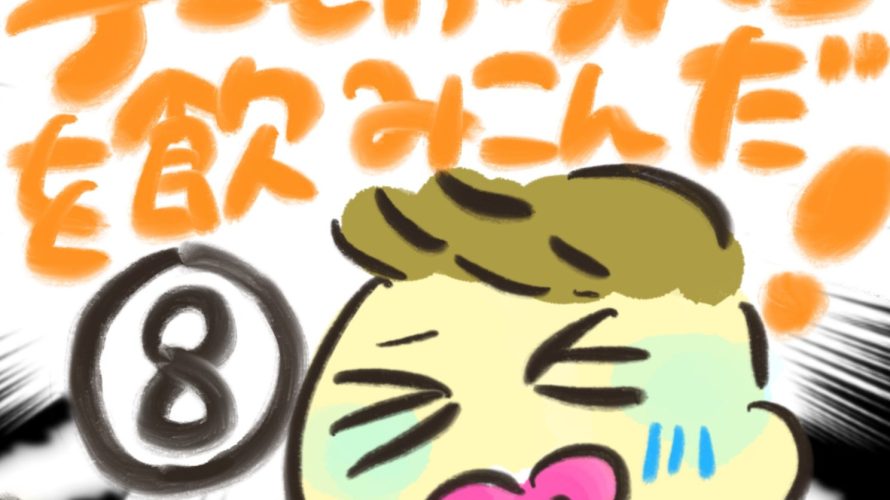 manga-child-swallowed-cigarette-8-01