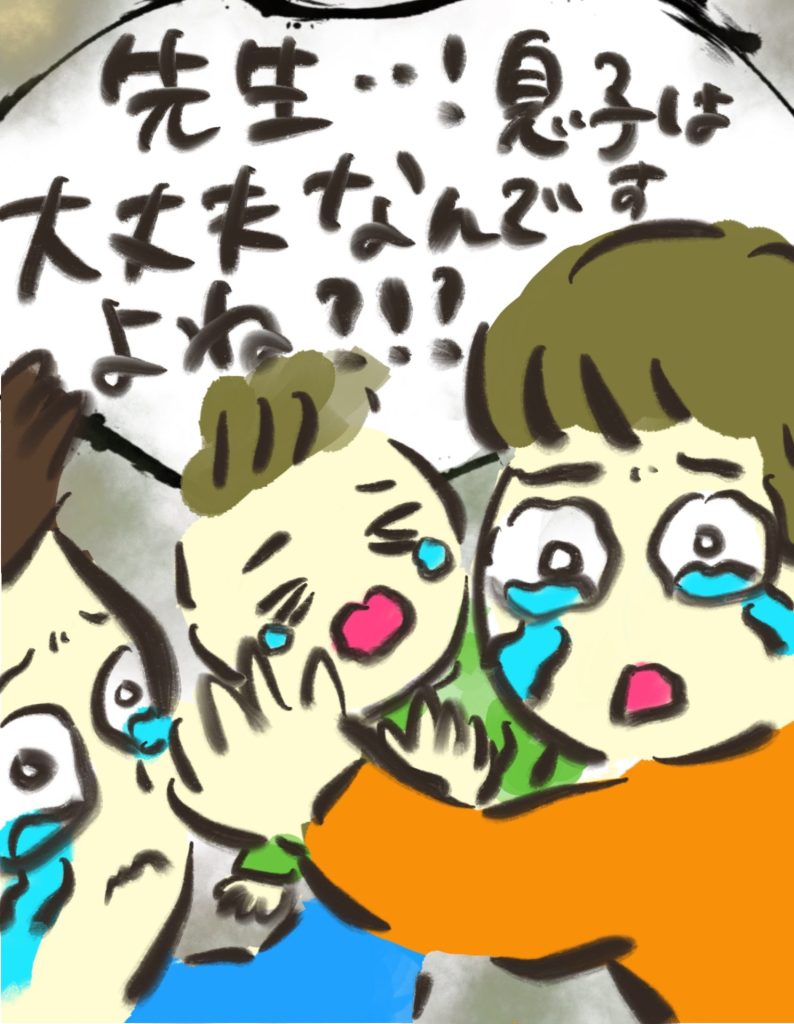 manga-child-swallowed-cigarette-8-02