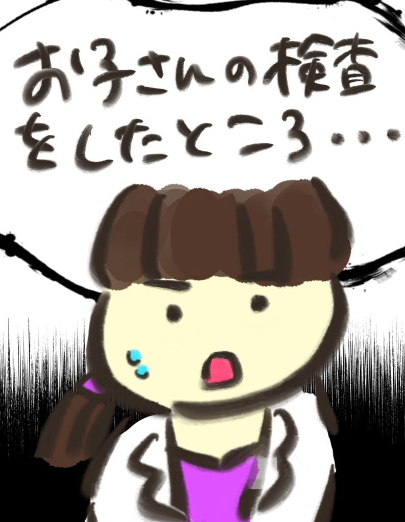 manga-child-swallowed-cigarette-8-04