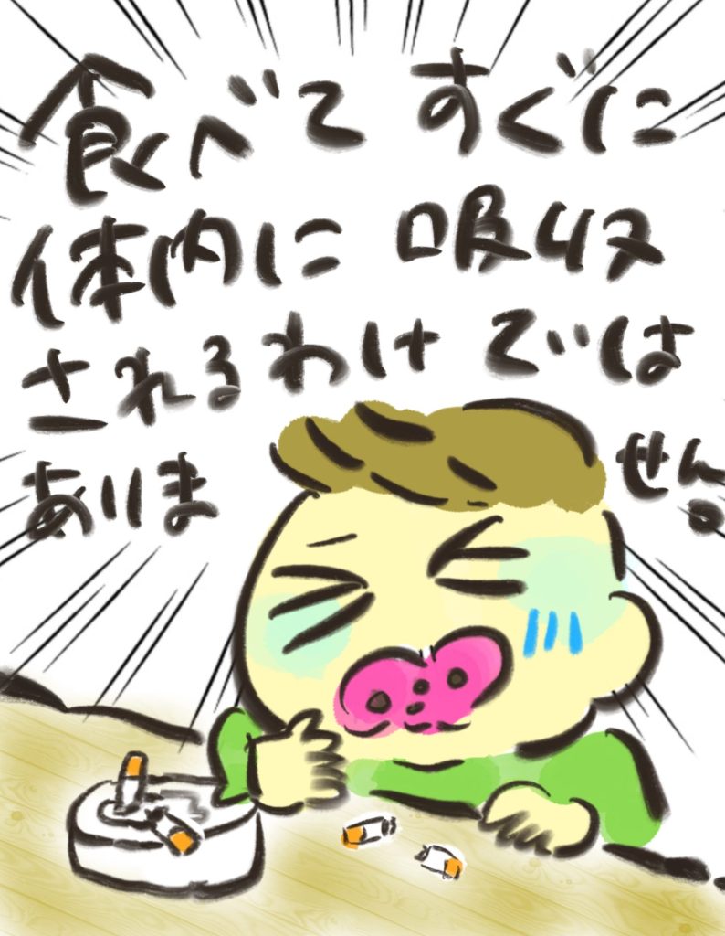 manga-child-swallowed-cigarette-8-07