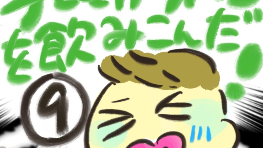 manga-child-swallowed-cigarette-9-01