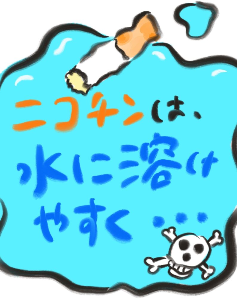 manga-child-swallowed-cigarette-9-04