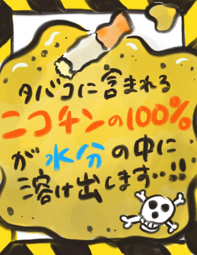 manga-child-swallowed-cigarette-9-06