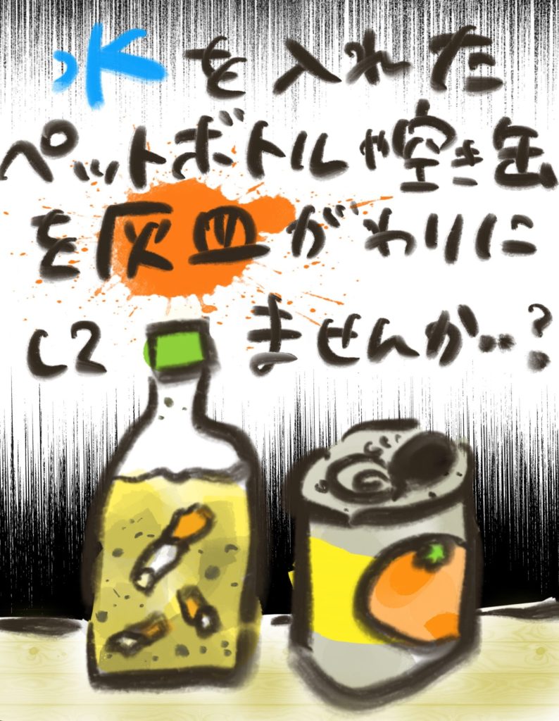 manga-child-swallowed-cigarette-9-07