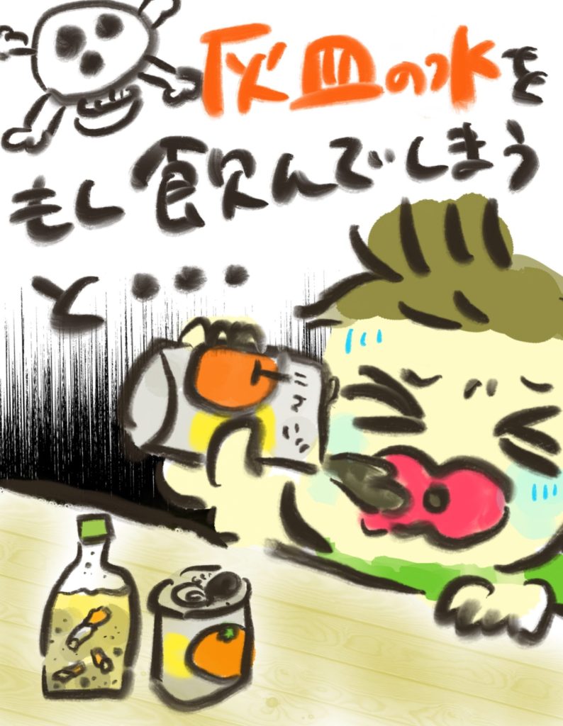 manga-child-swallowed-cigarette-9-09