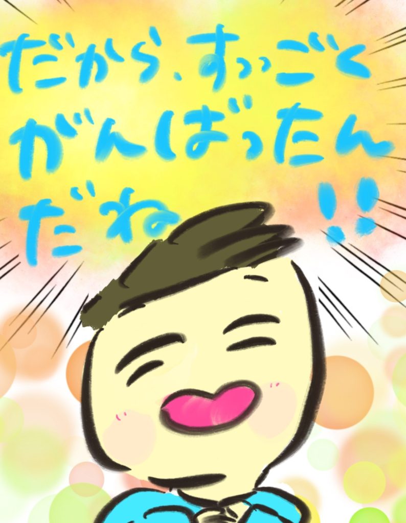 manga-my-child-is-lost-32-6