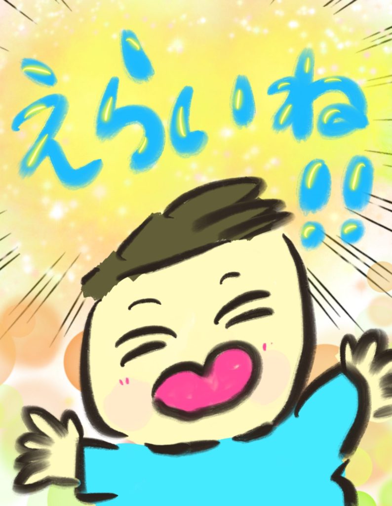 manga-my-child-is-lost-32-7