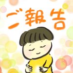 manga-ninshin-01