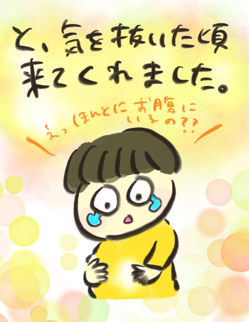 manga-ninshin-07