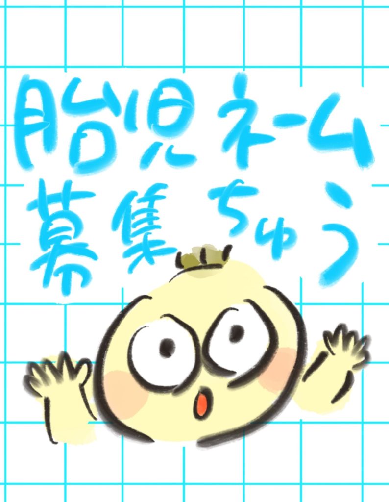 manga-ninshin-11-01