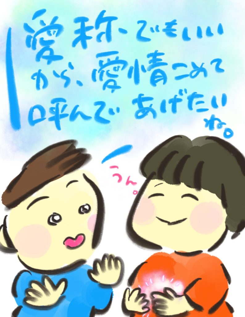 manga-ninshin-11-04