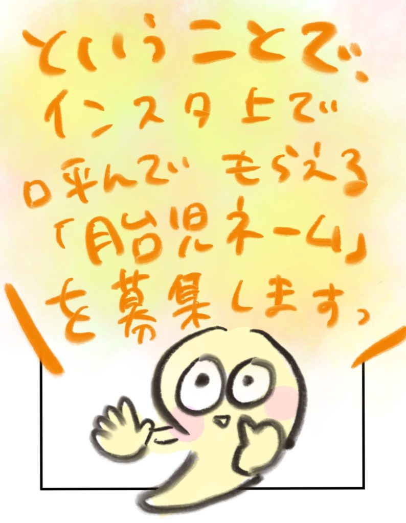 manga-ninshin-11-05