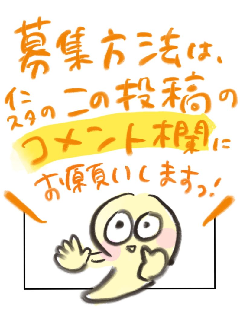 manga-ninshin-11-06