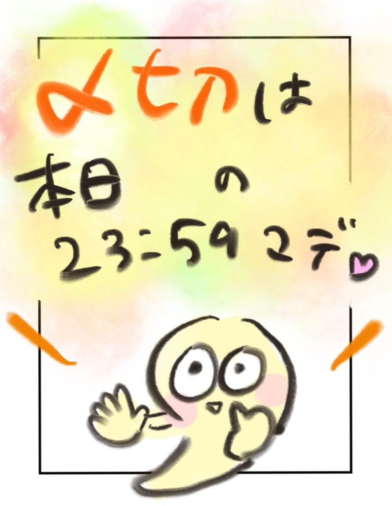 manga-ninshin-11-07
