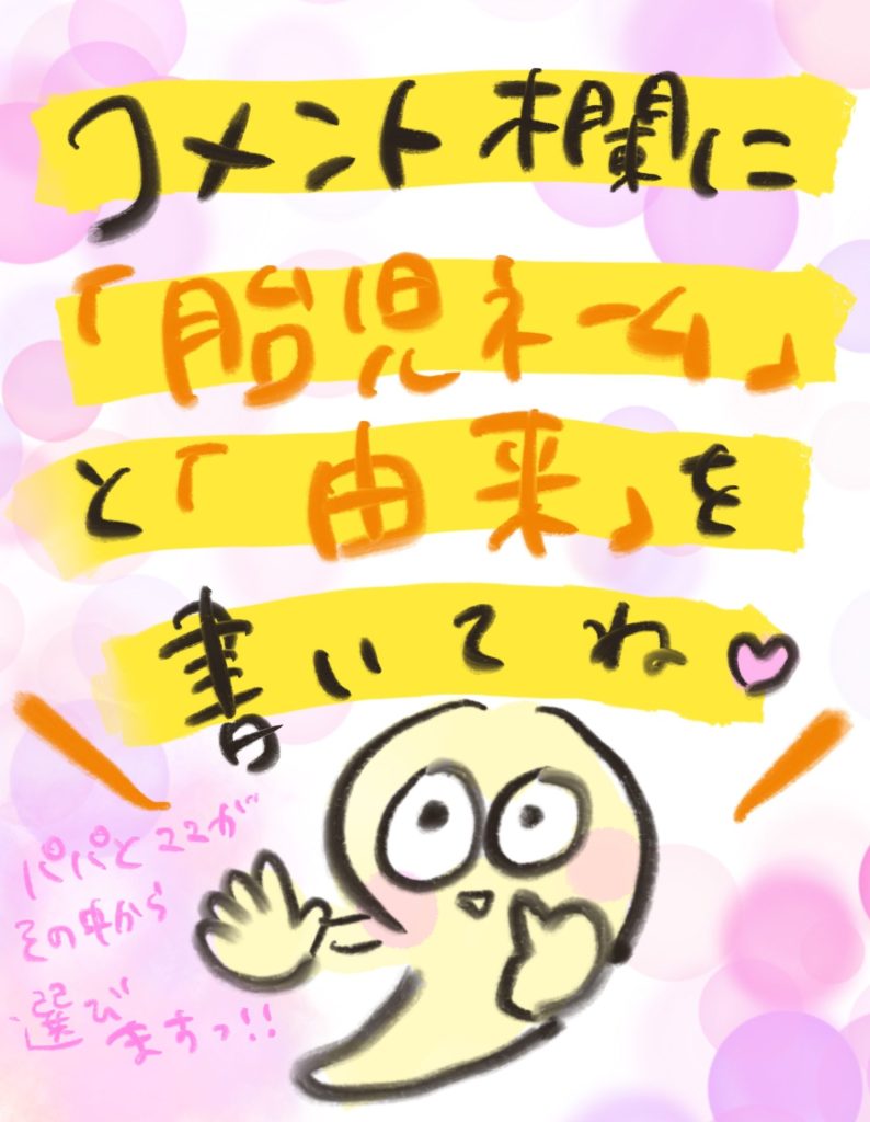 manga-ninshin-11-08