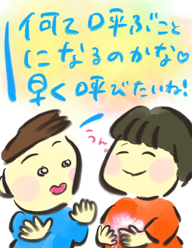 manga-ninshin-11-09
