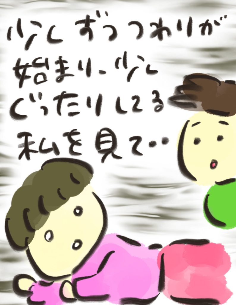 manga-ninshin-12-02
