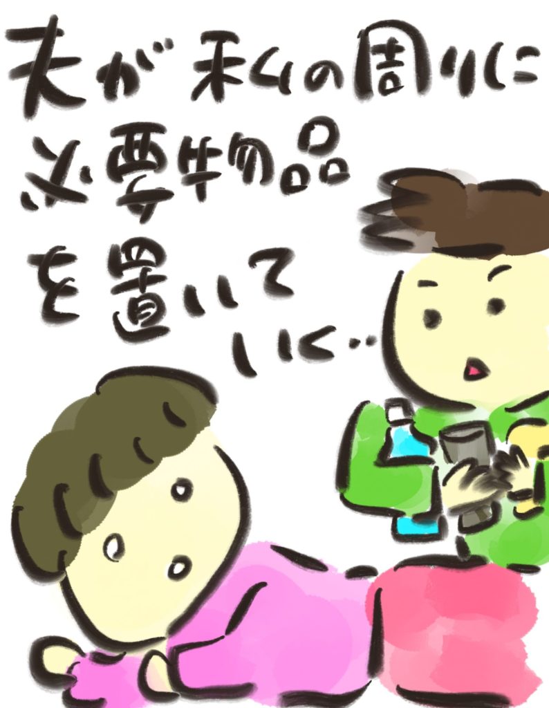 manga-ninshin-12-03