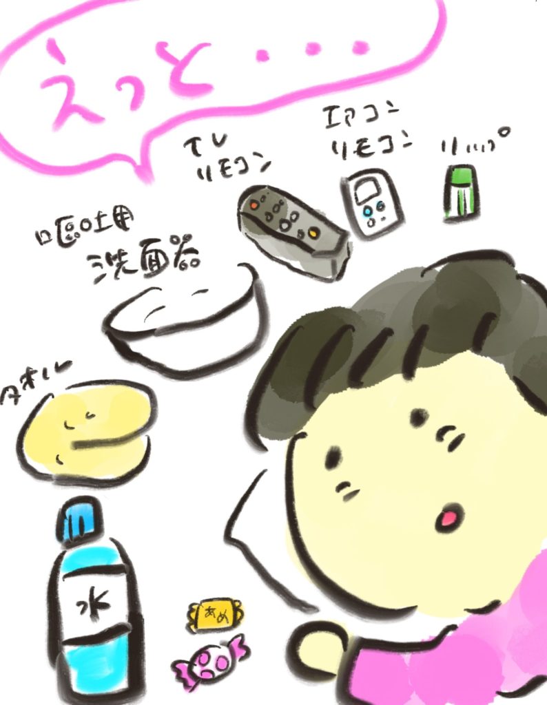 manga-ninshin-12-04
