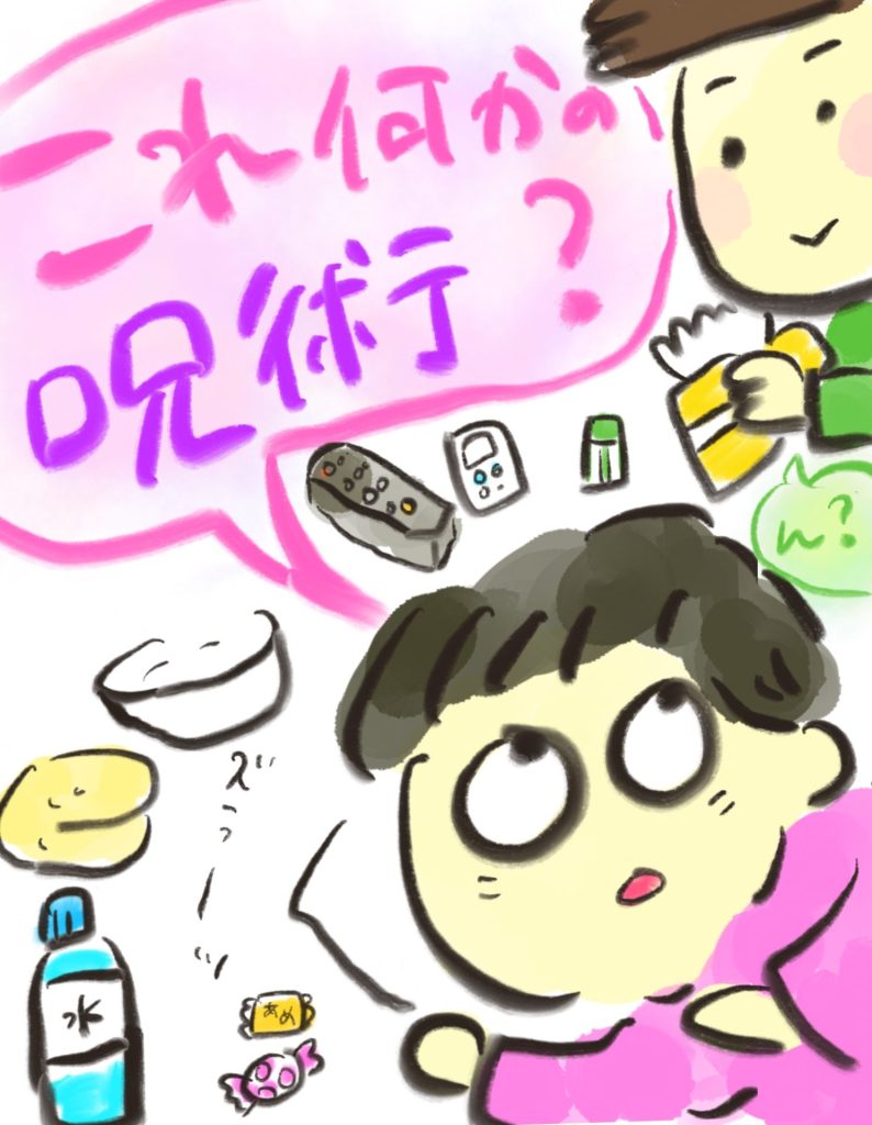 manga-ninshin-12-05