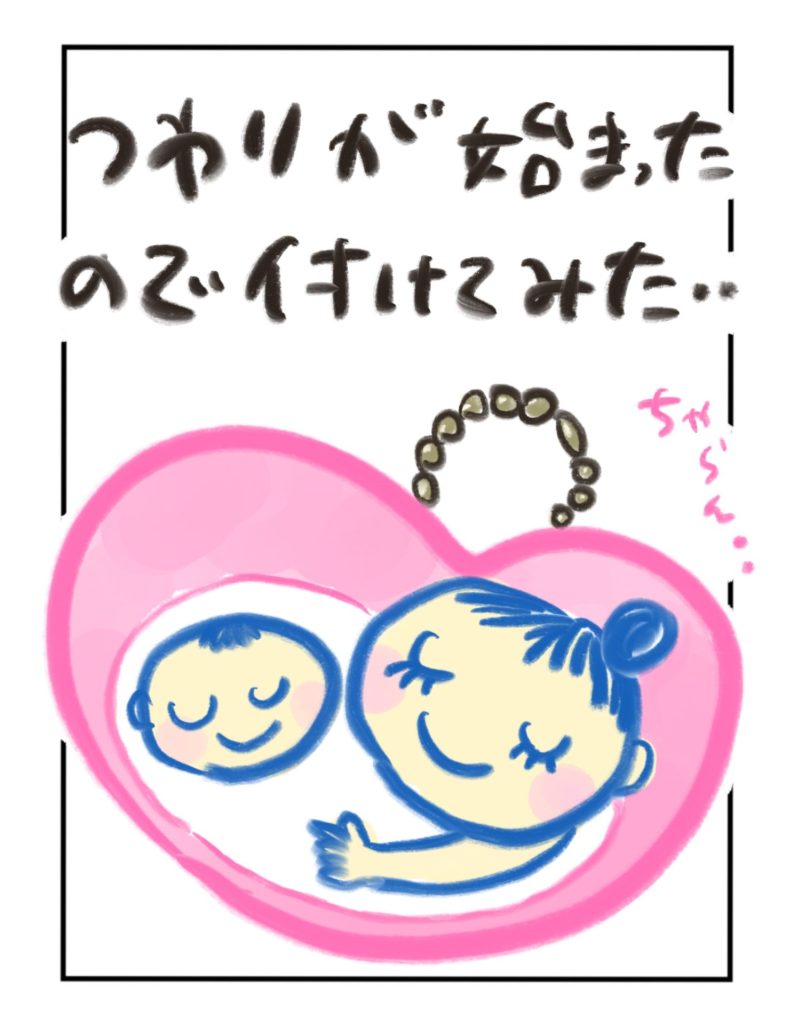 manga-ninshin-13-02