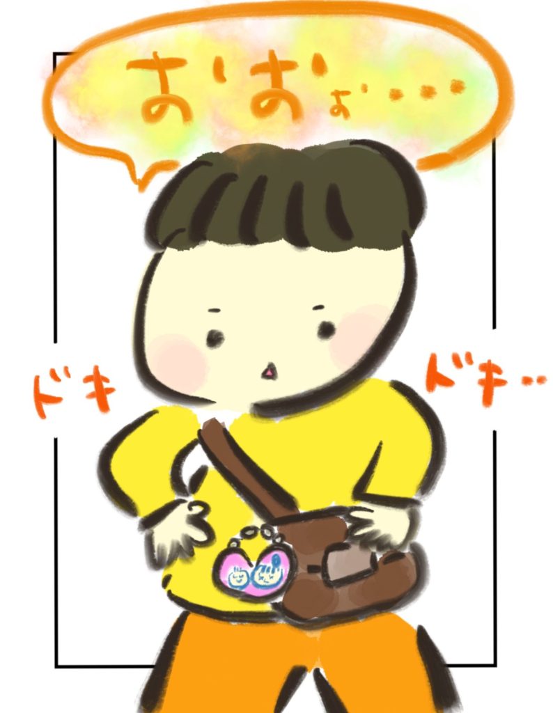 manga-ninshin-13-03