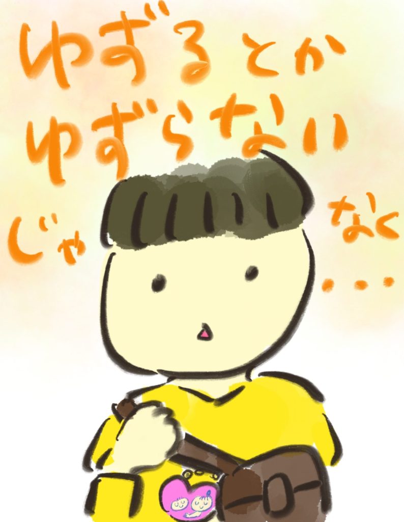 manga-ninshin-13-08