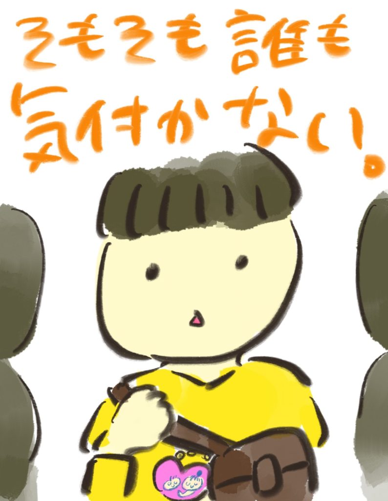 manga-ninshin-13-09